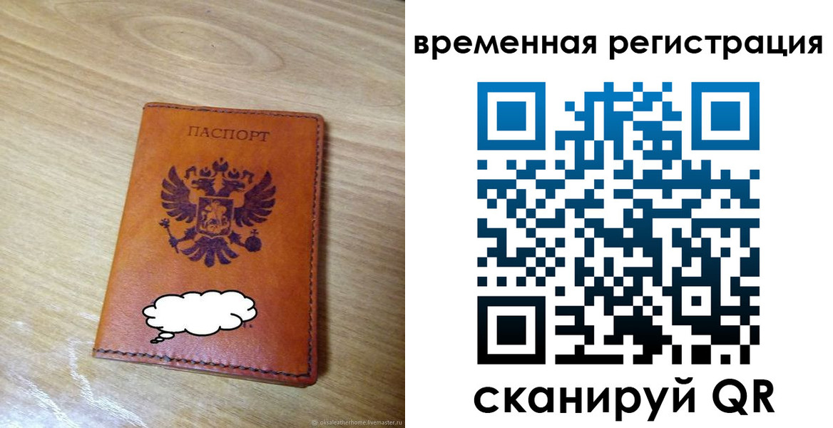пропишу в квартире в Новомичуринске