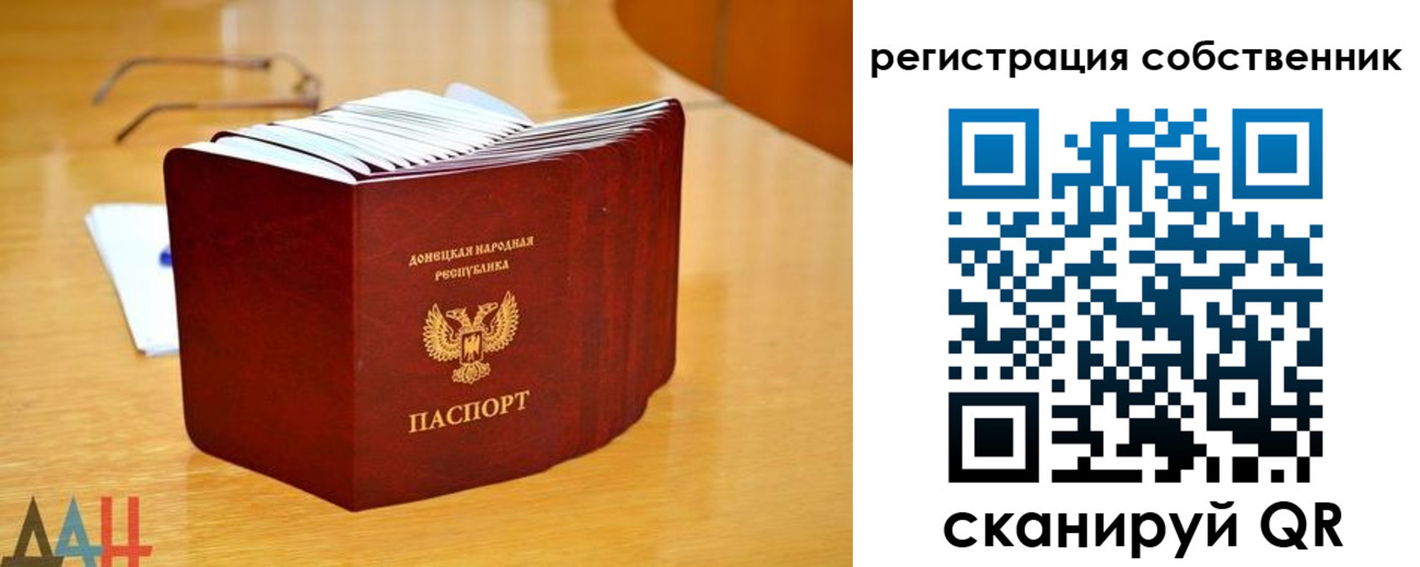 прописка регистрация в Новомичуринске